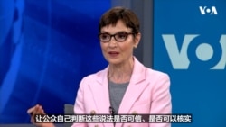 VOA专访凯瑟琳·赫里奇 解密中国影响美国选举的“多领域”行动