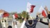 支持民主的示威者在巴林集會