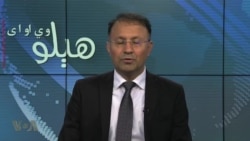 هېلو وي او اې په ټي وي