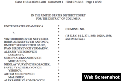 The U.S. Department of Justice indicted on Friday 12 Russian military intelligence officers on charges of hacking into the computers of the 2016 U.S. presidential campaign of Hillary Clinton and Democratic Party organizations.