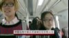 律师：中国当局很可能正式逮捕五位女权人士
