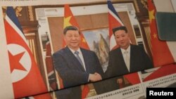 2026년 6월 9일 북한 평양을 국빈 방문 중인 시진핑 중국 국가주석이 김정은 북한 국무위원장과 악수하는 사진이 1면에 실린 신문들이 중국 베이징의 한 신문 가판대에 진열되어 있다. 