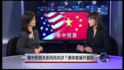 VOA卫视 (2015年5月20日第一小时节目)