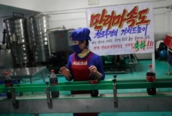 지난 13일 북한 평양의 식료품 공장.
