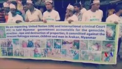 國際特赦組織指緬甸13名官員有反人類罪行為