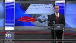 روی خط: بی مسئولیتی مقامات جمهوری اسلامی در قبال جان مردم