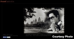 រូបថត «Found Cambodia​ [រក​ឃើញ​កម្ពុជា]» ថត​ពីគេហទំព័រ។