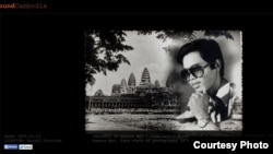 Screenshot of a photo on 'Found Cambodia' website of a combination of a portrait and a landscape of Angkor Wat, Kandal province, 1985.