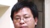 Trung Quốc kết án một nhà bất đồng chính kiến 9 năm tù
