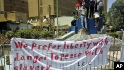 A banner is seen during a demonstration against President Bashar al-Assad in the Syrian eastern town of Deir al-Zour, near the border with Iraq, June 17, 2011
