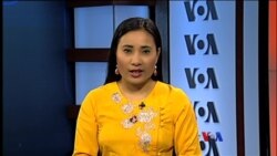 နေ့စဉ် တီဗွီသတင်းလွှာ ၁၀.၀၇.၂၀၁၆