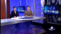 VOA卫视(2015年4月15日 第二小时节目)