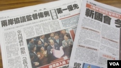 台灣媒體報導兩岸協議監督條例是優先通過法案（美國之音張永泰拍攝）