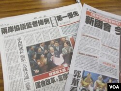 台湾媒体报道两岸协议监督条例是优先通过法案（美国之音张永泰拍摄）