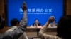 Trung Quốc đòi Mỹ ngưng 'thông đồng' với phe ly khai Hong Kong