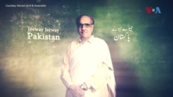 ’جیوے جیوے پاکستان‘ کے خالق جمیل الدین عالی کی پاکستان کہانی