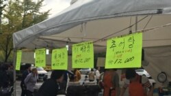 서울 강남구, 탈북민 돕기 바자회 열어