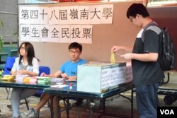 香港嶺南大學學生會舉辦校園公投。（美國之音湯惠芸攝)