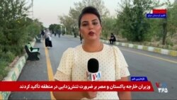 سفر الزیدی به فرانسه و آلمان؛ از همکاری امنیتی تا سرمایه‌گذاری و انرژی، محور گفت‌وگوها