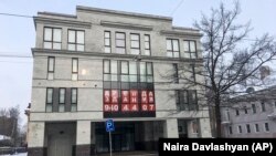 RUSSIA -- A view of the four-story building known as the "troll factory" in St. Petersburg, February 17, 2018