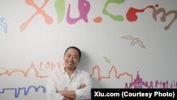 Ji Wenhong of Xiu.com is seen in this undated publicity photo.