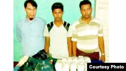 အမေရိကန်ဒေါ်လာ ၁ သန်း ၃ သောင်းကျော်နဲ့အတူ ဖမ်းဆီးခံရသူ ၃ ဦး