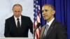 Обама і Путін