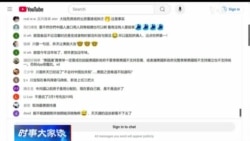 时事大家谈：中国还能否以货币武器来对抗美国关税？