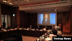 7일 서울에서 열린 '제14차 한·유엔 군축·비확산회의'에서 참석자들이 반기문 유엔 사무총장의 영상 메세지를 듣고 있다.