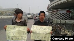 访民手持抗议日本修宪标语 （维权网提供）
