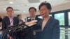 香港特首林郑月娥称袭警者为暴徒 