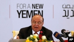 Rais wa zamani wa Yemen, Abd Rabbuh Mansour Hadi akizungumza wakati wa kufunga mashauriano ya kitaifa mjini Sana'a