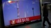 Snow May Delay N. Korean Rocket Launch