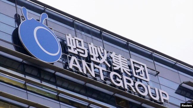 位于中国浙江杭州的蚂蚁集团总部大楼。（2020年10月26日）