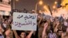 Suudi Arabistan'da Büyük Gösteri Öncesi Yoğun Güvenlik Önlemleri