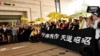 美商警告：完成与大陆的引渡修例将有损香港声誉
