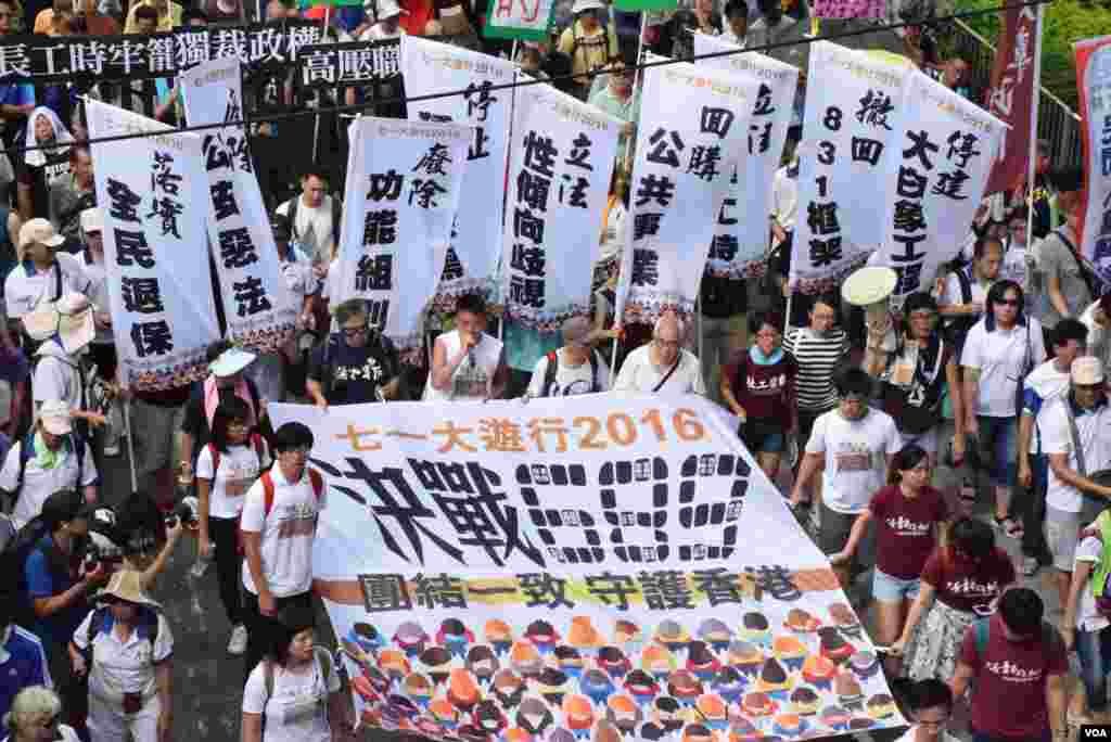 香港民間人權陣線公佈有11萬人參與今年7-1大遊行 (美國之音 湯惠芸攝)