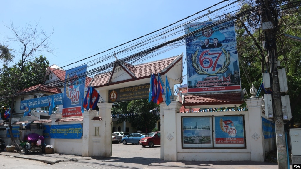 ទីស្នាក់ការគណបក្សប្រជាជនកម្ពុជាខណ្ឌច្បារអំពៅ មានដោតទង់ និងបដាថ្នាក់ដឹកនាំគណបក្ស ក្នុងយុទ្ធនាការថ្ងៃទី១ នៃការឃោសនារកសំឡេងគាំទ្រសម្រាប់ការបោះឆ្នោតជ្រើសរើសក្រុមប្រឹក្សា អាណត្តិទី៣ នៅថ្ងៃទី១៧ ខែឧសភា ឆ្នាំ២០១៩។ (កាន់ វិច្ឆិកា/VOA Khmer)