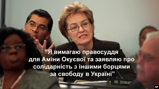 Топ-10: Що законодавці США говорили про Україну в 2017-му? 10