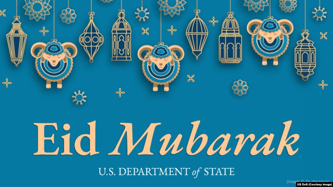 Eid Mubarak 