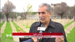 هەڵەبجە لە ژێر مەترسی درۆنەکانی ڕژێمی ئێران بە ترسەوە یادی 38 ساڵەی کیمیاباران دەکاتەوە