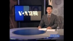 2012-07-08 美国之音电视新闻