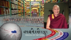 དགེ་བཤེས་ལྷག་རྡོར་ལགས། 