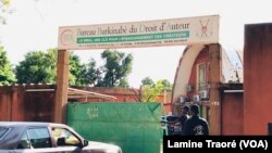 Le siège du Bureau burkinabè du droit d’auteur (BBDA), Ouagadougou, le 28 septembre 2020. (VOA/Lamine Traoré)