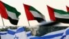 Israel Hopes for Washington Signing Ceremony on UAE Deal by Mid-September