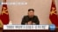 [VOA 뉴스] “김정은 ‘계획경제’ 강조…한계 많아 ‘성공’ 어려워”