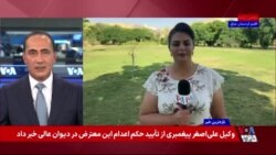 اروپا بعد از ۳۰ سپتامبر به سمت همکاری گسترده‌تر با اقلیم کردستان عراق حرکت می‌کند