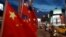 FILE - Flags of China and Taiwan flutter next to each other during a rally calling for peaceful reunification, days before the inauguration ceremony of President Tsai Ing-wen, in Taipei, Taiwan, May 14, 2016. 