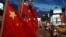 FILE - Flags of China and Taiwan flutter next to each other during a rally calling for peaceful reunification, days before the inauguration ceremony of President Tsai Ing-wen, in Taipei, Taiwan, May 14, 2016.