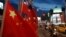 FILE - Flags of China and Taiwan flutter next to each other during a rally calling for peaceful reunification, days before the inauguration ceremony of President Tsai Ing-wen, in Taipei, Taiwan, May 14, 2016.